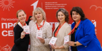 Новые знания — в работу, новые идеи — в проекты!  ⁣. - Администрация района