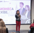 Москва помогает туристическому бизнесу развивать направления и привлекать финансирование - Район Восточное Дегунино