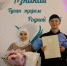 «По-домашнему приятная атмосфера»: в азнакаевском роддоме прошли роды по канонам ислама - ИА Татар-информ