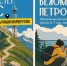 От пляжей к петроглифам: у туристов растет интерес к необычным маршрутам - Время Н