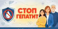 . - Городская поликлиника №7