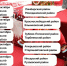 Когда начнется фестиваль-конкурс «Шумбрат, Мордовия!» в этом году? - Столица С