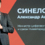 В Нижегородской области презентовали комплексную программу цифровизации промышленности - НИА Нижний Новгород