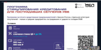 Вологодская область приняла участие в заседании комиссии Госсовета РФ по теме экономики - Правительство Вологодской области