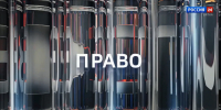 Видеосюжет о возможных способах обращения граждан в следственное управление (ГТРК "Вятка"). - Следственный комитет