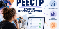 Вниманию представителей малого и среднего предпринимательства! . - Город Ровеньки