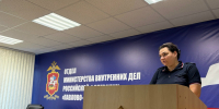 JPG Файл - ГУ МВД Московской области