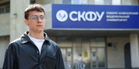 ВТБ объявил амбассадоров второго сезона: в СКФО программу представит студент СКФУ - Sk-News.Ru