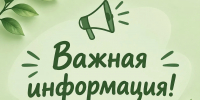 О смене единой теплоснабжающей организации в с. Коелга и подготовке к отопительному сезону 2026–2027 гг. - Еткульский район