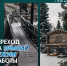 Картинка переход на зимний режим работы. - Этнографический музей Торум Маа