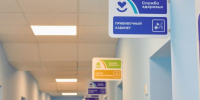 Более 40 тыс. жителей Самарской области привились от гриппа - SamaraGIS.Ru