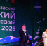 В Магнитогорске стартовал детский экологический форум - Агентство новостей Доступ