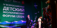 В Магнитогорске стартовал детский экологический форум - Агентство новостей Доступ