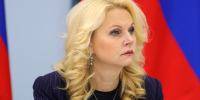 Голикова: обезболивающих в РФ стало втрое больше - ИА Общественная служба новостей