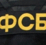 Канал поставок особо крупной партии наркотиков в Ивановскую область пресекли сотрудники УФСБ - ГТРК