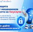 protivodeistvie it - Служба по ветеринарному надзору