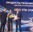 Три омские компании стали победителями и призёрами конкурса «Экспортёр года» - Министерство Экономики