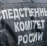 В городе Лесосибирске по сообщению в социальных сетях о совершении противоправных действий в отношении подростка возбуждено уголовное дело о хулиганстве - Следственный комитет