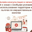 Онлайн-консультации с представителями ведомств состоялись — записи доступны! - МФЦ
