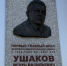Сильное удорожание строительства школы в "Союзе" важно исключить - власти Иркутска - IrkutskMedia.Ru