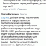 Минимум некоторым многодетным белгородцам ещё не перечислили выплаты на школьную форму - Fonar.Tv