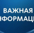 Об актуализации местных нормативов градостроительного проектирования Веселовского района - Веселовский район