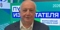 Кадр ТГ-канала "Донбасс решает" - НИА