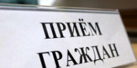 с 1 октября депутаты Тамбовской городской Думы начнут личный прием грждан - Органы местного самоуправления г. Тамбов