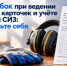 10 ошибок при ведении личных карточек и учёте выдачи СИЗ. - Онежский муниципальный округ
