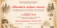 Изображение без описания. - Министерство культуры