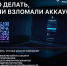 1_kopiya.png - УМВД Смоленской области