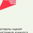 Эксперты оценят участников конкурса «Креативный код Дона» - Кагальницкий район