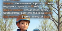 JPG Файл - УМВД по Кирову 