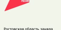 Ростовская область заняла второе место в России по количеству субъектов креативных индустрий в едином реестре - Кагальницкий район