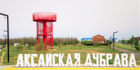 В Котельниково продолжают благоустройство городского парка - Администрация области