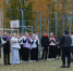Сентябрёвка-2026: Музыкальное единство 🎶🍂 - Комитет образования г. Чита