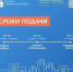 Программа «На Севере — твой проект!» вновь открывает прием заявок. - Терский район