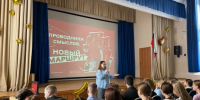 Более 100 учеников МБОУ «Гимназия с углублённым изучением отдельных предметов» узнали о возможностях молодежной политики - Великоустюгский муниципальный округ