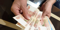 деньги зарплата руки купюры - Gubdaily.Ru