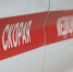 Мужчина пострадал при падении параплана - SyasNews.Ru