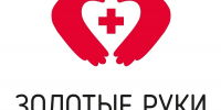 Благотворительная организация «Золотые руки Ангела» помогает бойцам СВО - Минэкономразвития