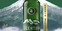 Ставропольский производитель минералки изучает поставки продукции в Китай через крупнейшие интернет-площадки - Минэкономразвития
