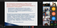 Состоялось заседание круглого стола под руководством Всероссийского научно-исследовательского института документоведения и архивного дела (ВНИИДАД) - Управление по делам архивов