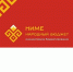 Продолжается реализация программы «Ниме – Народный бюджет» - Администрация Калининского района