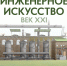 3 ОКТ афиша.jpg - Музей-заповедник