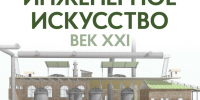 3 ОКТ афиша.jpg - Музей-заповедник