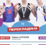 Триумф «латынинцев» на Первенстве России в Уфе! - KalugaSport.Ru