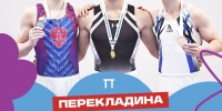Триумф «латынинцев» на Первенстве России в Уфе! - KalugaSport.Ru