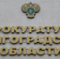 У бойца СВО из Волгоградской области похитили 1,5 млн рублей со счетов - Родной город Волгоград
