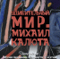 Афиша выставки. - Культура Петербурга
